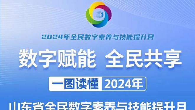 内线告急！Scotto：尼克斯与中锋斯卡平采夫签下一份双向合同